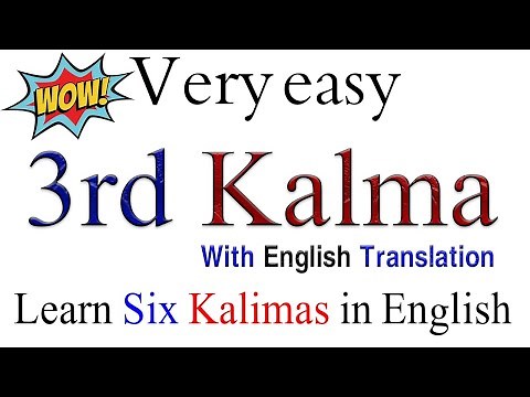 3rd Kalma | Third Kalima in English Translation | 3 Kalma in English | Kalimas of Islam HD 2022