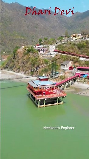 Dhari Devi Maa Darshan #maa