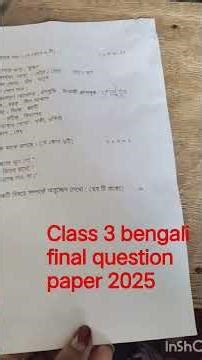 class 3 bangla 3rd unit test 2025📜#exam #minivlog #shortvideo #naihati #boroma