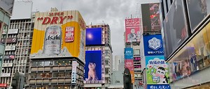 Japancontest, Japan, Osaka. Free Stock Video