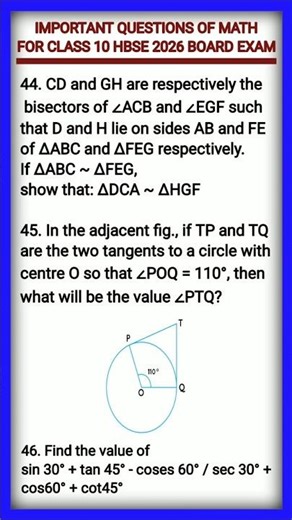 HBSE Class 10 Maths 2 Marks Very Important Questions 2026 | Haryana Board Exam #shorts #youtubeshort