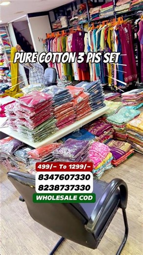 Pure Cotton 3 piece set wholesale