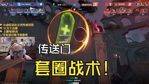 爆裂五星推荐！欧中非服WAVE对TTubieZZ 奇异院士传送门套圈！！ BO3【冠军杯S6】