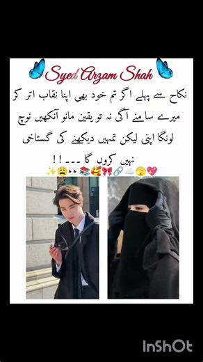 uffff This novel lines 🥵🔥#foryou #urdubooks #healingthroughlove