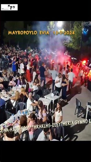 1-ΜΑΥΡΟΠΟΥΛΟ ΓΛΕΝΤΙ με κατσιγιαννη