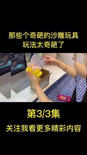 mengxiang798 on TikTok