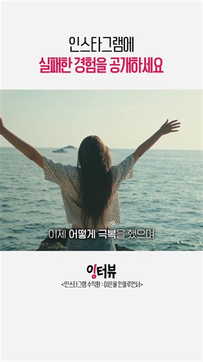 실패한 경험이 중요한 이유