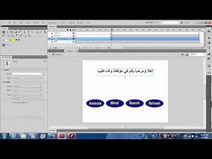 Adobe flash cs5 how to design web site