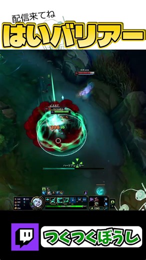 I just want to stay a kid forever #leagueoflegends #gamingstream