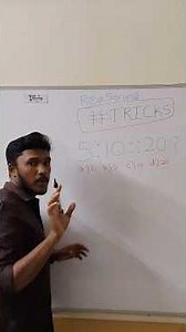 Ratio Reasoning Shortcut Tricks TNPSC RRB SSC Railway in Tamil | Quick Learning 4 All | தமிழ் |