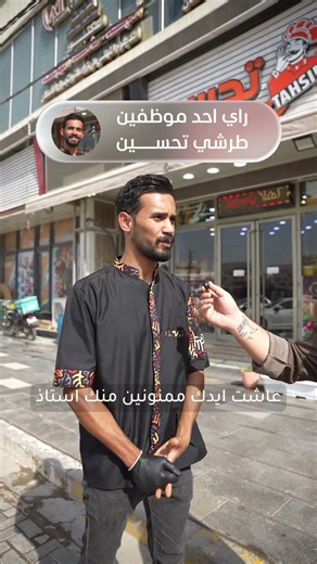 من اعداد وتنفيذ فريق ميرج لصالح مكتب الثقة للطاقة الشمسية