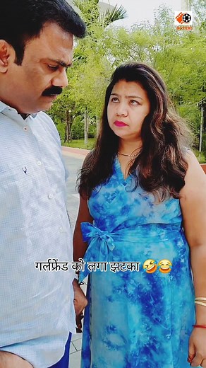 Funny Comedy "गर्लफ्रेंड को लगा झटका" 😂🤣 . . . . . . . . . #comedy #funny #reelinstagram #love #feelings #sorry #guilty #instacomedy #joke #manishsharma #ratnasharma | Manish Sharma