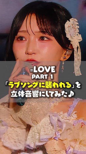 超高画質の立体音響体験！