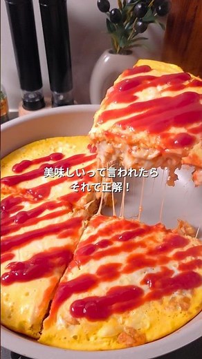 包まないオムライス #簡単レシピ #オムライス