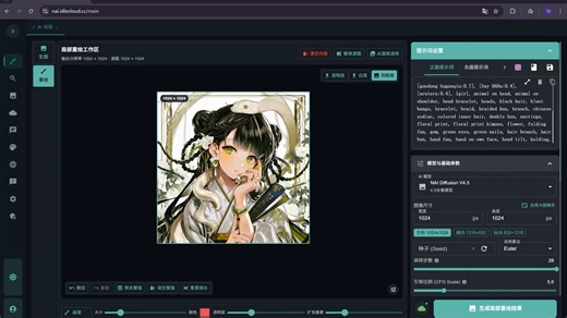 无限画布——使用NovelAI创建出“无限大”的图像！