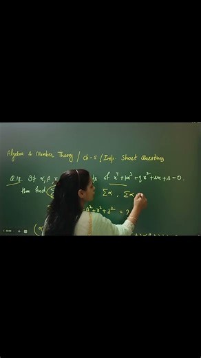 Q.- 18 | Relation between roots and its coefficient | Algebra and Number Theory
