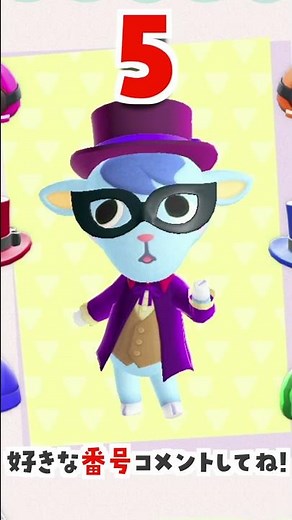 レムのファッション16選 #あつ森