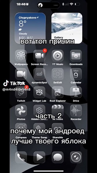 Кастомизация Xiaomi: Сравнение Android и iPhone