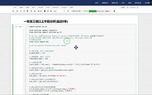 设置滚动天数和涨幅阈值参数_哔哩哔哩_bilibili