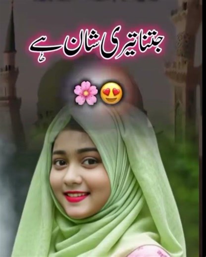 Ya Allah Rizak ata kar #deenislam #virlvdeo / #islamicvideo #virlvdeovirlvdeo