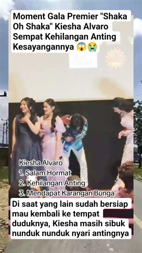 Gala Premiere Moment Kiesha Lost Her Favorite Earrings😭#kieshaalvaro#reels#viralvideo#short