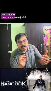 Hancock 2008 Movie Review in Bengaluru || Amit Chattaraj