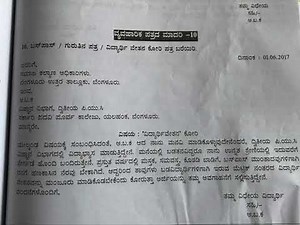Vayaktika and Vyavaharika letter Writing/Patra Lekhana 2nd PUC Kannada