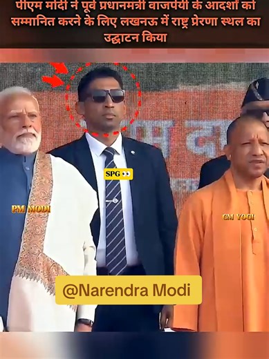 Security Measures of PM Modi and CM Yogi in Lucknow