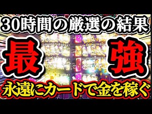 【こんなのポーカーじゃない】永遠にポーカーで金を稼ぐスキルツリー強化型クリッカー&放置の新作ゲーム！！【This Ain’t Even Poker, Ya Joker】