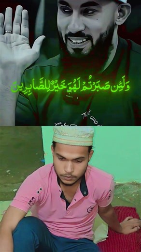 Allah Ham sabko Sabar karne wala gana 🤲✨🕋#islamicshorts