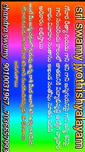 What happens when transiting Saturn transits either Saturn or Jupiter in the birth chart?