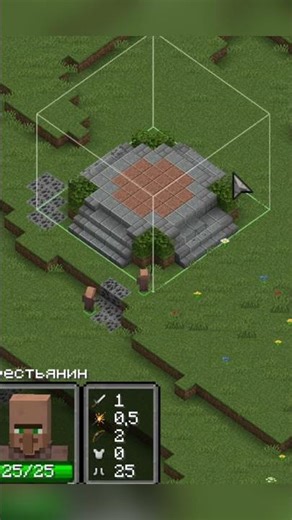 RTS #shorts #minecraft #gaming #gaming #recomended