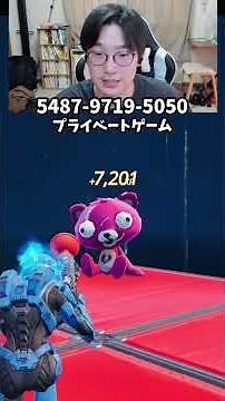 【最速レベル上げ無限XP】放置でLv200!?一瞬でレベルアップできる神マップ！#フォートナイトレベル上げ #フォートナイト無限XP #xp無限マップ