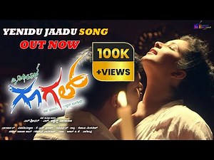 Googal | Yenidu Jaadu Video Song | V Nagendra Prasad | Shubha Poonja | Deepak | Music Bazar