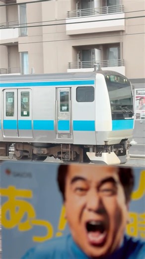 #電車 より存在感がある#江頭 。【#並走バトル】vs#京浜東北線 #jr東日本 #鉄道 #朝 #広告 #ネタ