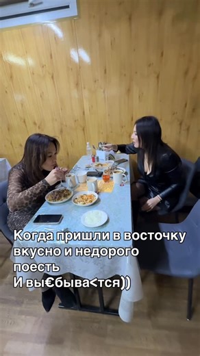 Казкеева Динара on Instagram