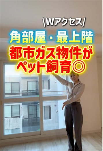 【454】とコメントで物件資料お送り致します💬 物件情報 ︎ -賃貸物件- ・Ｎｏ.J-454 ・住所:札幌市豊平水車町7丁目 ・最寄り駅: 中の島駅徒歩9分 ・家賃:¥54,000 ・管理費:¥4,000 ・敷金:1ヶ月 ・礼金:なし ・間取り:1LDK ・専有面積:37.24 ・鉄筋コンクリート造地上4階 ・築年:2016年07月 https://www.realnetpro.com/mail_send_detail.php?key=185fe60d21efaf78fe777d67ee6e4168 ﹏﹏﹏﹏﹏﹏﹏﹏﹏﹏﹏ 🕊️𝑪𝒉𝒆𝒄𝒌で引っ越すメリット︎︎︎︎🕊‪ ︎︎︎︎︎︎☑︎ 札幌市内
