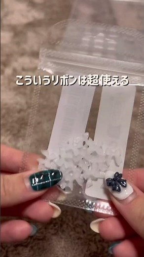 【収納動画】SHEINのネイルパーツ爆買いした #ネイル #セルフネイル #ジェルネイル #美容 #コスメ #04 #大学生