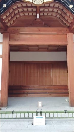 懐旧、舟木一夫さん「あゝ名古屋城」。 名古屋城本丸御殿玄関前にやって来ました〜。