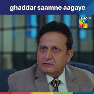 Sub Kuch Darham Barham Hogaya | Rajaa Rani Episode 11 - HUM TV #RaajaRani #FaysalQureshi #HinaAfridi | HUM TV