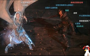 【ywwuyi直播录像】FF16（带有弹幕）2023/6/22