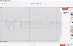CrazyTalk Animator 3中文视频教程-2让物体动起来