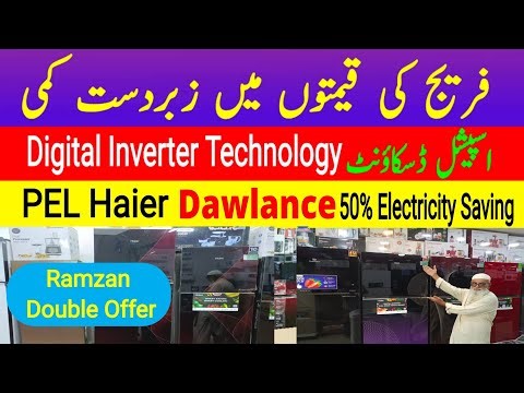 Fridge Price in Pakistan 2026 | Ramzan Double Offer | Haier PEL Dawlance Kenwood Refrigerators