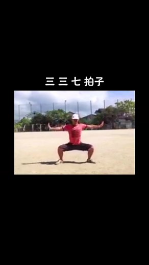 【反転動画】三三七拍子 振り付け 簡単！運動会応援団の指導用動画