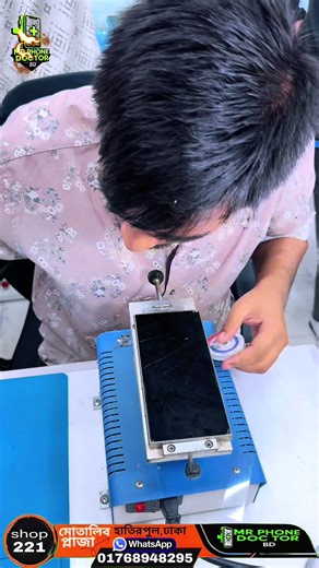 Samsung S24 Ultra Glass Replacement Service