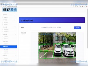 新版本附近停车场推荐系统demo，基于python+flask+协同推荐+空车位识别+yolov人工智能开发，开发语言python，数据库mysql_哔哩哔哩_bilibili