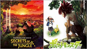 Jadwal Perilisan Anime Pokemon Movie 23 Coco - Dafunda.com