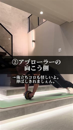 ジム勢でもできない最強の自重トレ5選 #ジム #筋トレ #筋トレ男子 #マッチョ #自重トレーニング