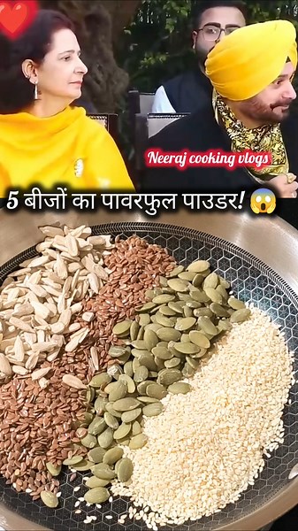 4 Super Seeds You Need in your Diet 🌱| Powerful Seeds Powder #shorts #ytshorts #healthy