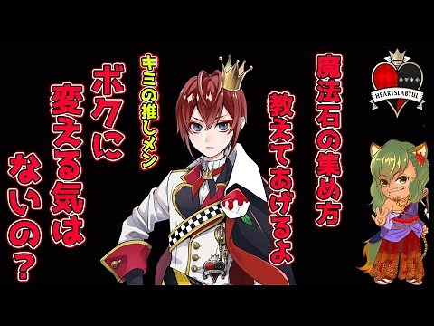 【ツイステ】※初心者必見※7つの効率のいい魔法石の集め方。ガチャでSSRをゲットする為に！おすすめ無償魔法石集めのまとめ。【ツイステッドワンダーランドtwisted-wonderland】